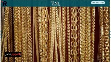سعر الذهب عيار 24 في الكويت اليوم السبت 18 أكتوبر 2025